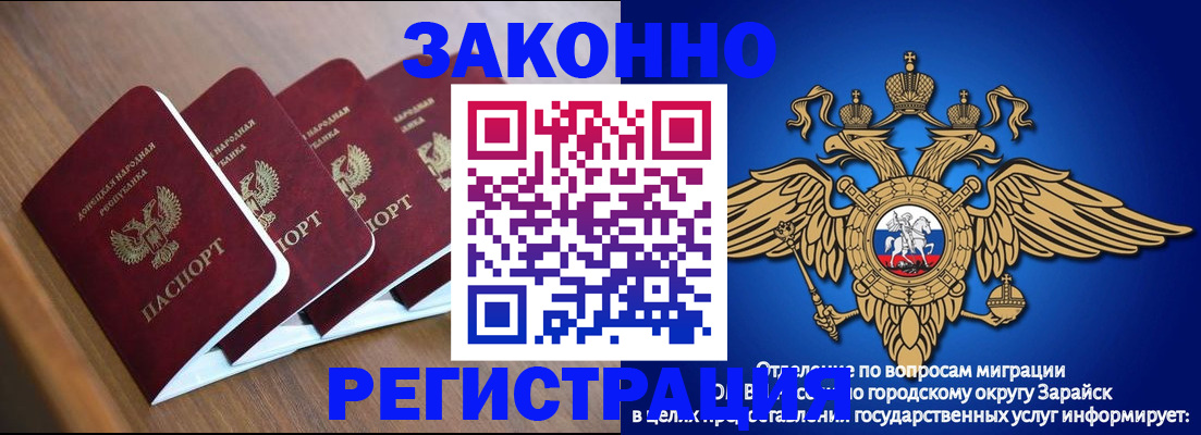 временная регистрация поиск в Сахалинской области